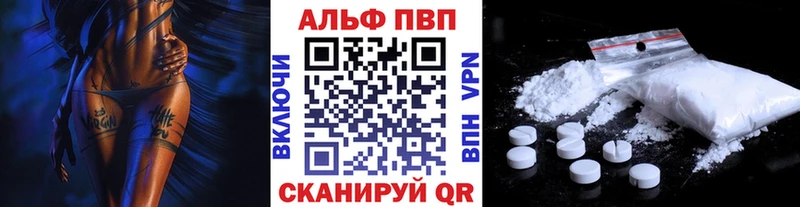 APVP мука  Ессентуки 