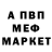 Амфетамин 97% Richelle Fullo