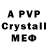 Alpha-PVP Соль Natashadaymire Natasha