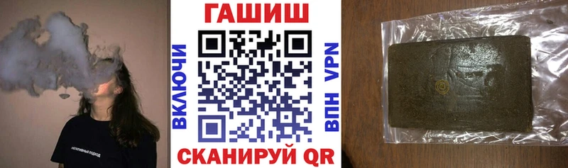 ГАШ убойный  блэк спрут ссылка  Ессентуки 
