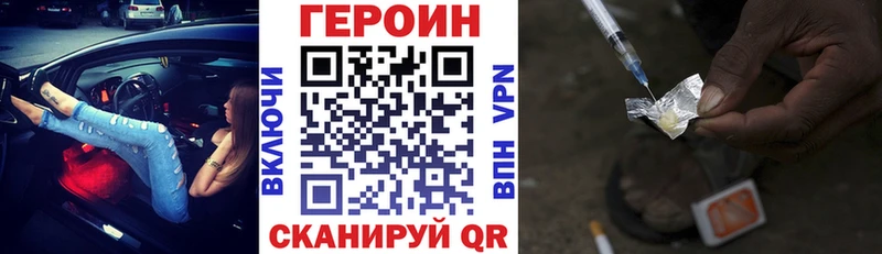 нарко площадка официальный сайт  Ессентуки  ГЕРОИН VHQ  наркошоп 