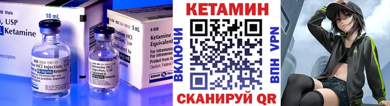 КЕТАМИН ketamine  сколько стоит  hydra tor  Ессентуки 
