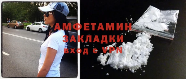 скорость mdpv Балабаново