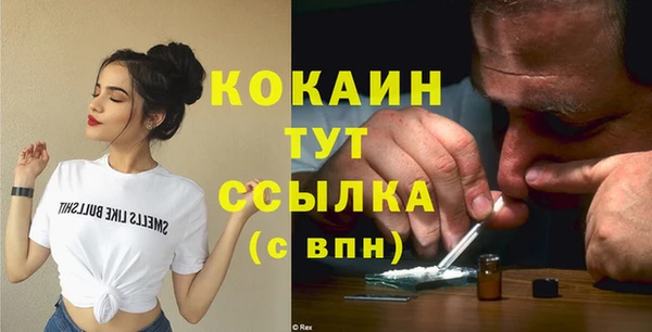 мдма Каменка
