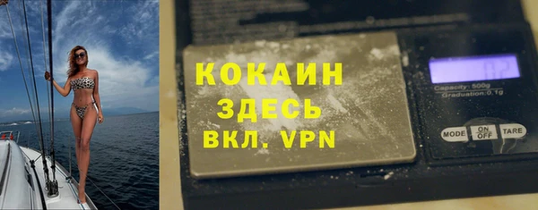 скорость mdpv Балабаново