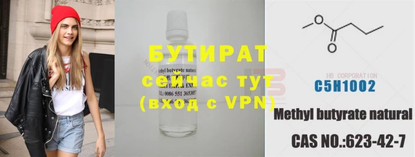 Альфа ПВП Верея
