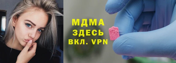скорость mdpv Балабаново