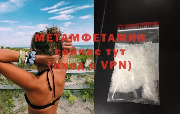 винт Каменск-Шахтинский