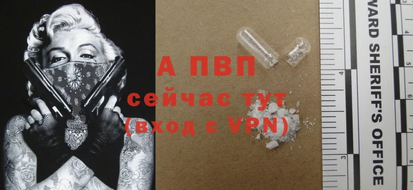 прущий лед Верхнеуральск