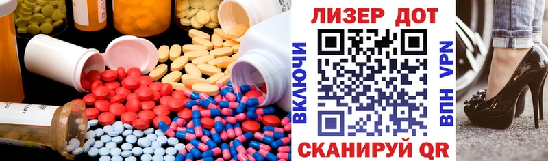 Лсд 25 экстази кислота  Ессентуки 