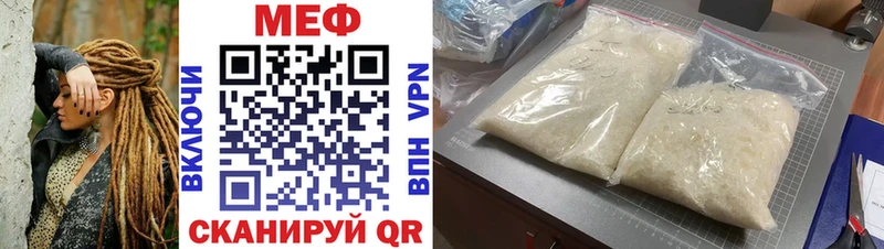 Меф mephedrone Ессентуки