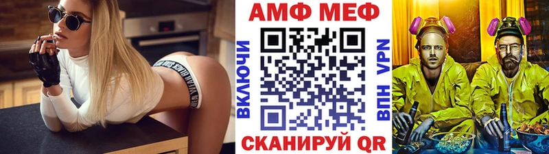 Первитин витя Ессентуки