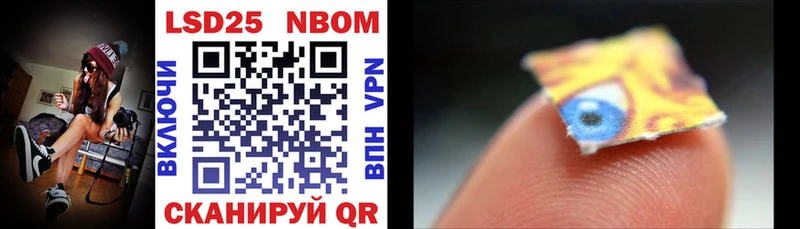 как найти наркотики  ссылка на мегу зеркало  Марки 25I-NBOMe 1500мкг  Ессентуки 