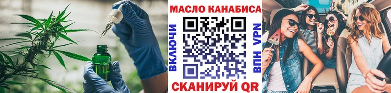 ТГК вейп с тгк  Ессентуки 